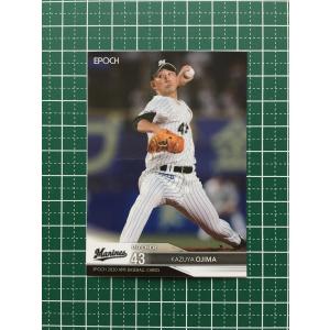 料理長のラビシェフ【スーパーレア】(DM24EX111/89) : HMVトレカ