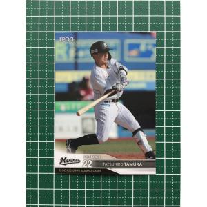 ドリームオーダー　侍ジャパン　横浜DeNA ベイスターズ　佐野恵太　SJSP ドリオ 新カード紹介】 侍ジャパン / 横浜DeNAベイスターズ 佐野 恵太