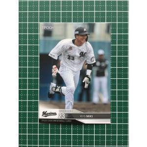 ☆ドリームオーダー 2025 プレミアムブースター 侍ジャパン #PB01-SJ26