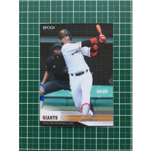 NEW]【森島司/名古屋グランパス】2025 Topps Jリーグ フラッグシップ