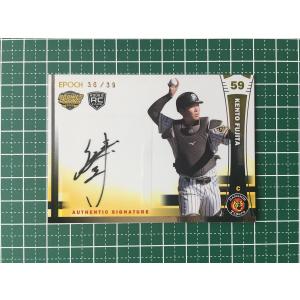 ☆EPOCH 2020 プロ野球 ROOKIES & STARS #RS-01 西純矢［阪神