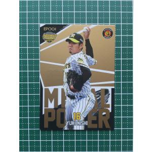 ☆EPOCH 2020 プロ野球 ROOKIES & STARS #RS-01 西純矢［阪神