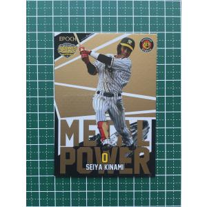 ☆EPOCH 2020 プロ野球 ROOKIES & STARS #MP-12 木浪聖也［阪神