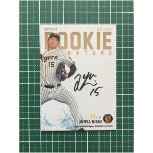 ☆EPOCH 2020 プロ野球 ROOKIES & STARS #UN-05 及川雅貴［阪神