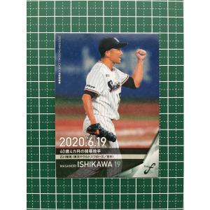12 【湯浅京己】2023 Topps WBC World Baseball Classic Team Samurai