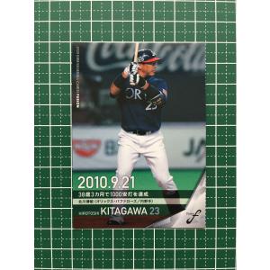 ☆BBM 2020 プロ野球 FUSION #88 高橋三千丈［中日ドラゴンズ