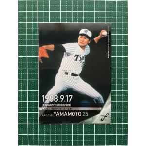 ☆EPOCH 2022 サッカー Jリーグ #SG039 松木玖生［FC東京