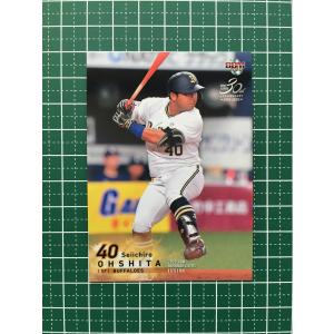 21 【竹之内雅史/阪神タイガース】BBM2019 タイムトラベル1979