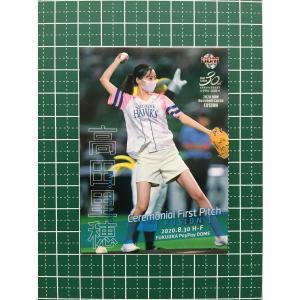 BBM2006 中日ドラゴンズ70周年カード レギュラーカード No.47 鈴木孝政