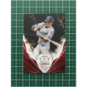 ☆BBM 2020 プロ野球 GENESIS ジェネシス #107 高井雄平［東京ヤクルト