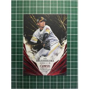 ☆BBM 2020 プロ野球 GENESIS ジェネシス #080 糸井嘉男［阪神