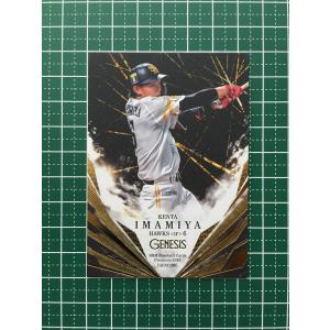 ☆BBM 2022 プロ野球 2nd バージョン #FP05 せいや［芸人／霜降り明星