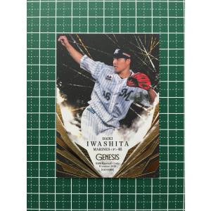 ☆BBM 2020 プロ野球 GENESIS ジェネシス #107 高井雄平［東京ヤクルト