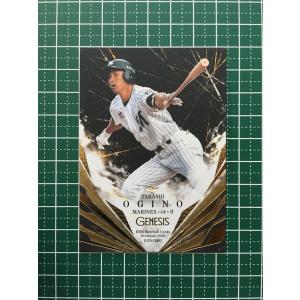 ☆BBM 2020 プロ野球 GENESIS ジェネシス #107 高井雄平［東京ヤクルト