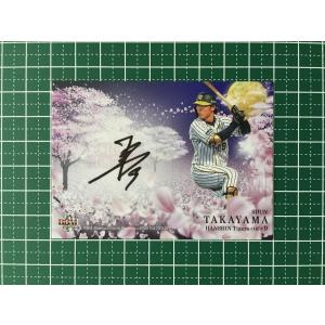 25BBM 阪神タイガース 井上広大 ジャージカード 350枚限定 : スポーツ