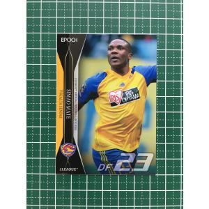 ☆EPOCH 2020 サッカー Jリーグ オフィシャルトレーディングカード