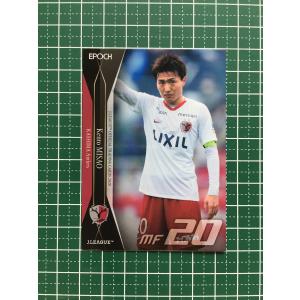 セルジ・サンペール　直筆サイン ☆EPOCH 2020 サッカー Jリーグ オフィシャルトレーディング