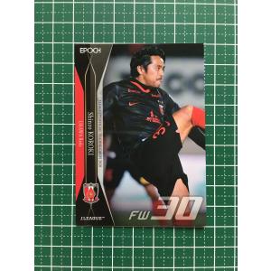 ☆EPOCH 2020 サッカー Jリーグ オフィシャルトレーディングカード