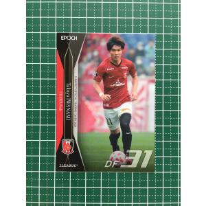 ☆EPOCH 2020 サッカー Jリーグ オフィシャルトレーディングカード