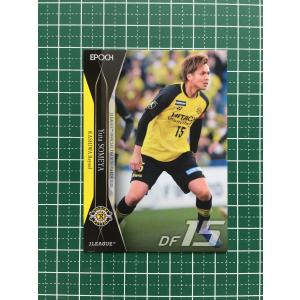 ☆EPOCH 2020 サッカー Jリーグ オフィシャルトレーディングカード