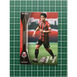 EPOCH 2020　Jカード　横浜 F・マリノス　マリノスケ　直筆サインカード ☆EPOCH 2020 サッカー Jリーグ UPDATE #SG227 エリキ［横浜F