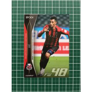 ☆EPOCH 2020 サッカー Jリーグ UPDATE #SG227 エリキ［横浜F