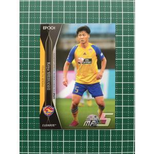 EPOCH 2020　Jカード　横浜 F・マリノス　マリノスケ　直筆サインカード ミントモール / MINT 横浜店 / 2020 横浜F・マリノス SPECIAL