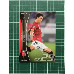EPOCH 2020　Jカード　横浜 F・マリノス　マリノスケ　直筆サインカード Amazon.co.jp: 2020 Jカード 横浜 F・マリノス マリノスケ 直筆