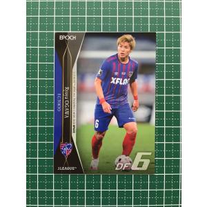 EPOCH 2020　Jカード　横浜 F・マリノス　マリノスケ　直筆サインカード ☆EPOCH 2020 サッカー Jリーグ UPDATE #SG227 エリキ［横浜F