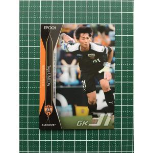 ☆EPOCH 2025 Jリーグ オフィシャルトレーディングカード #188 碓井聖