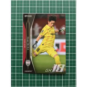 1 【早川友基/鹿島アントラーズ】エポック 2025 Jリーグオフィシャル