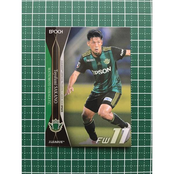 ★EPOCH 2020 サッカー Jリーグ UPDATE #369 阪野豊史［松本山雅ＦＣ］エポック...