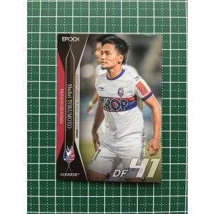 金川紗耶　50枚限定始球式カード　シークレット版　BBM 2022 FUSION Yahoo!オークション - BBM 2022 FUSION 金川紗耶 (乃木坂46