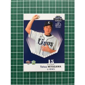 ☆BBM 2020 プロ野球 ルーキーエディション #072 坂本裕哉［横浜DeNA