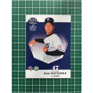 ☆BBM 2020 プロ野球 ルーキーエディション #072 坂本裕哉［横浜DeNA