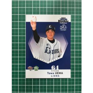 ☆BBM 2020 プロ野球 ルーキーエディション #089 韮澤雄也［広島東洋