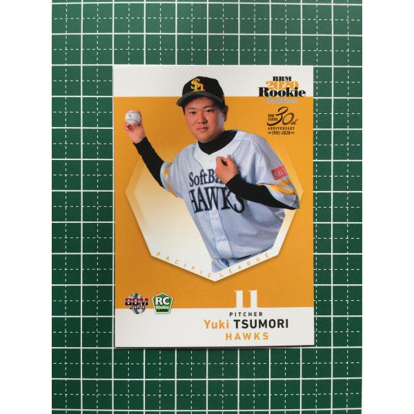 ★BBM 2020 プロ野球 ルーキーエディション #012 津森宥紀［福岡ソフトバンクホークス］レ...
