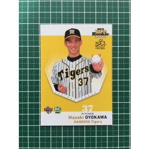 ☆BBM 2020 プロ野球 FUSION #88 高橋三千丈［中日ドラゴンズ