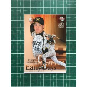 FC東京 仲川輝人 toppsカード DELUXE 5/5 FC東京 仲川輝人 topps