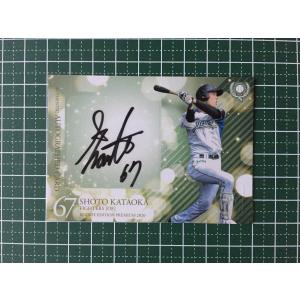 楽天イーグルス　吉野創士選手　ルーキー直筆サインカード BBM2022東北楽天 27枚限定ルーキー直筆サインカード(27/27) 吉野創士