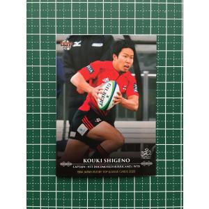 ☆BBM ジャパンラグビー トップリーグカード 2020 #TL018 嶋田直人