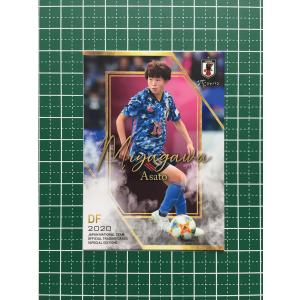 ★EPOCH 2020 サッカー 日本代表 スペシャルエディション #50 宮川麻都［東京ヴェルディベレーザ／なでしこ］エポック 20★