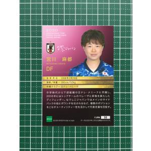 ★EPOCH 2020 サッカー 日本代表 ス...の詳細画像1