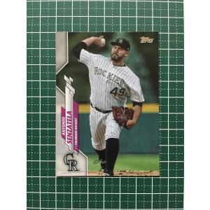 カルビー2024 プロ野球チップス レギュラーカード No.21 山田