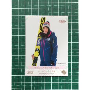 リセ/オーバーチュア LO-4917 穢れなき天使 白雪 乃愛 (R レア) Lycee