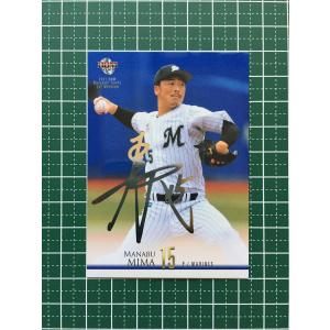 ☆BBM 2021 プロ野球 1st バージョン #005 高橋礼［福岡ソフトバンク