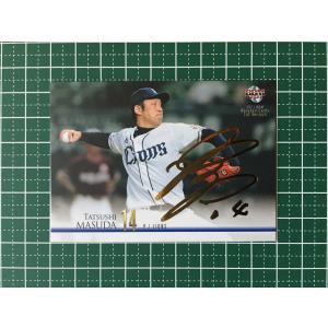 bbm 2021年藤浪晋太郎 こんなにおーきくなりましたっ‼︎（197cm） 本日、誕生日を迎え