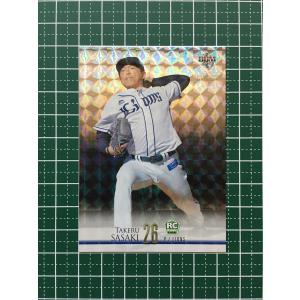 高橋礼　直筆サイン　カード　5枚限定　エポック　ソフトバンクホークス　BBM 高橋礼 直筆サイン カード 5枚限定 エポック ソフトバンクホークス BBM