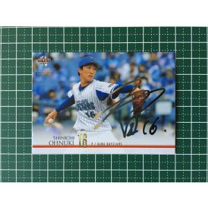 ユニオンアリーナ UA47BT/TKG-1-089 鈴屋 什造 (SR スーパーレア