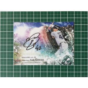 山下諒也】2025 Jリーグカード TEメモラビリア ガンバ大阪 [直筆サイン